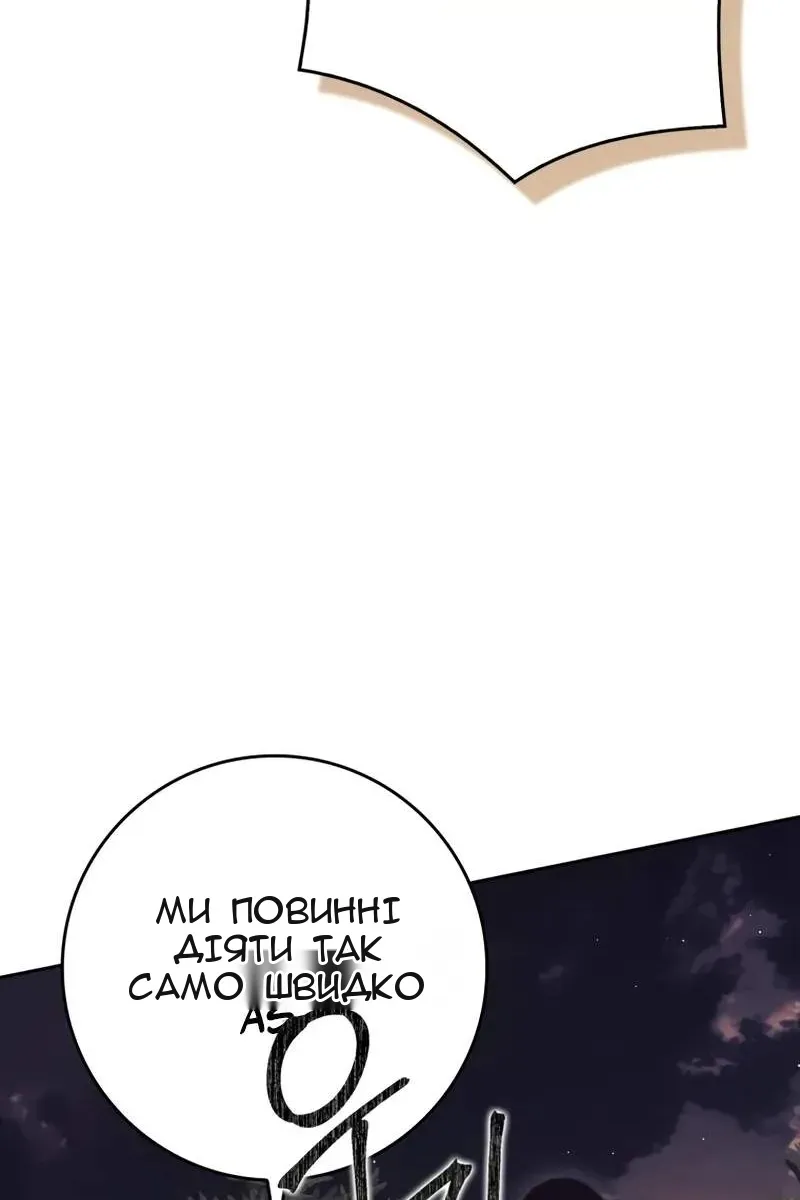 Сторінка 19