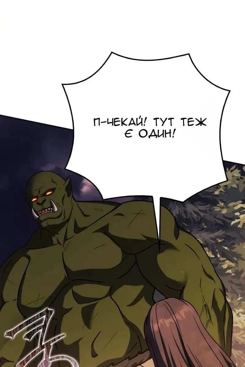 Сторінка 25