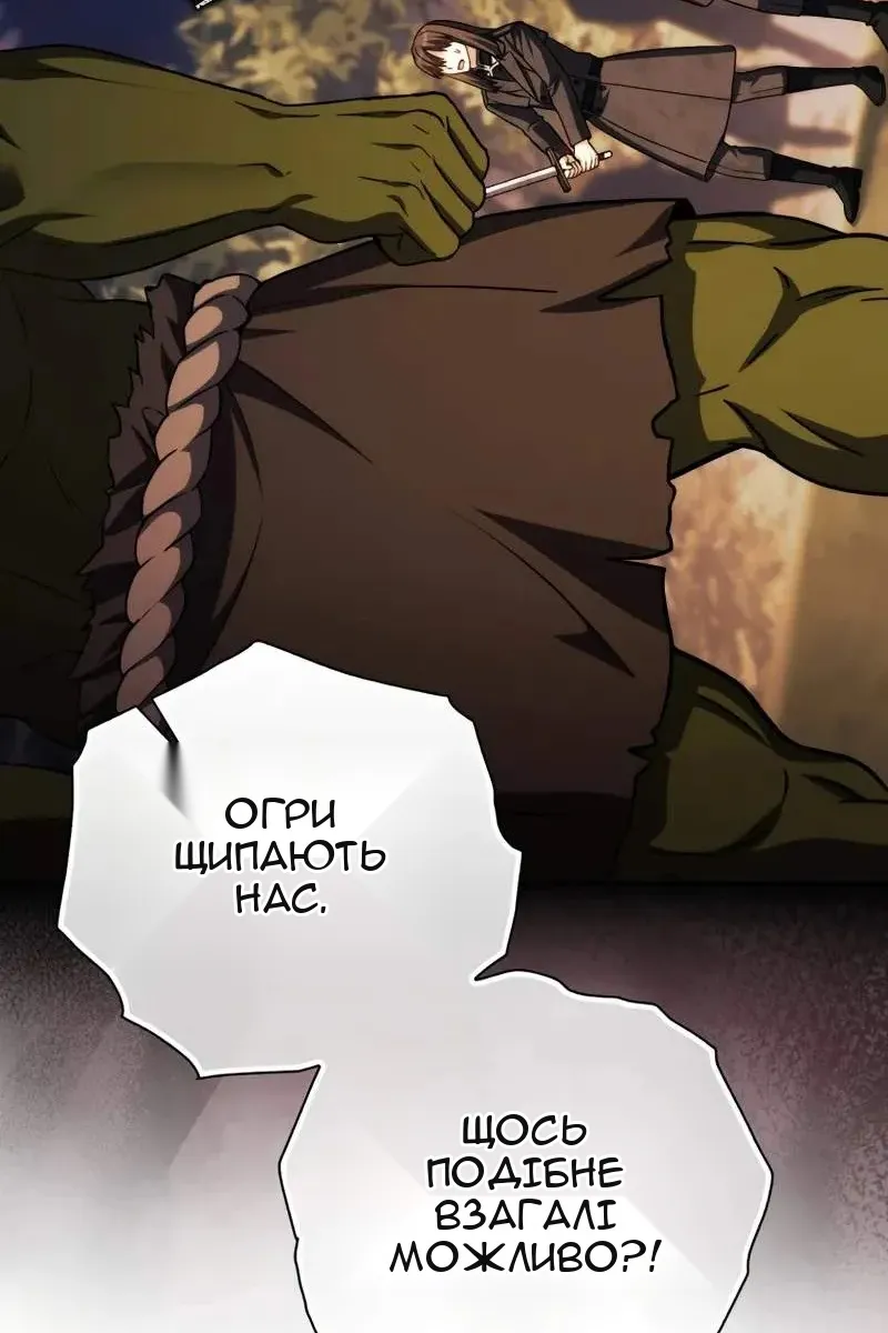 Сторінка 28