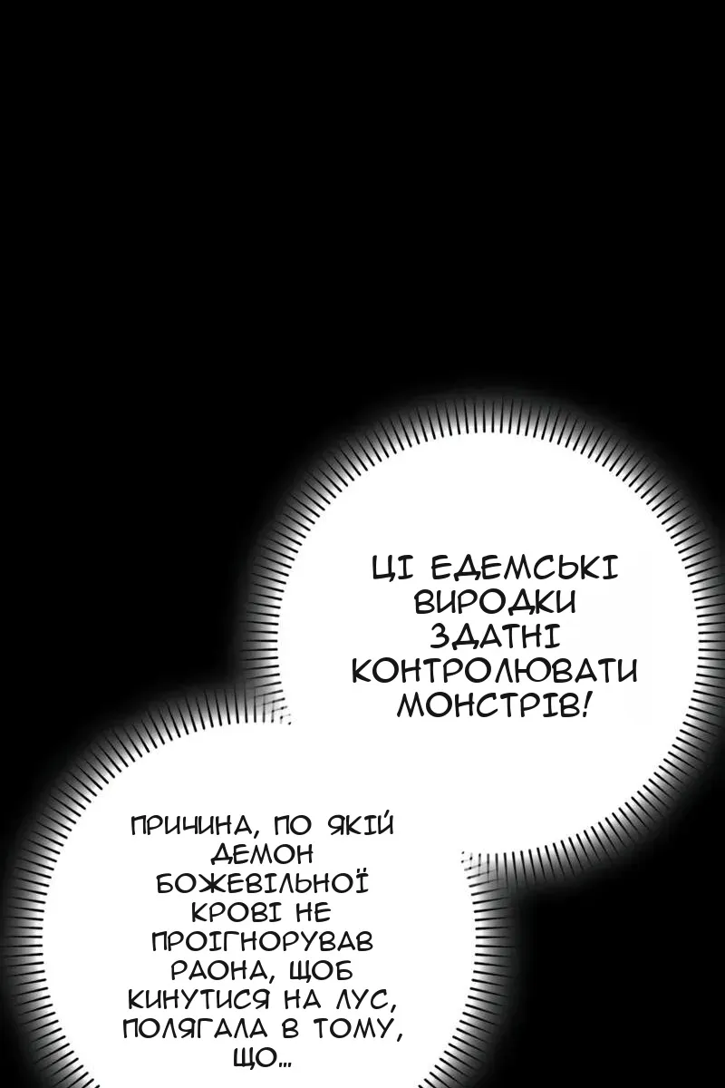 Сторінка 31