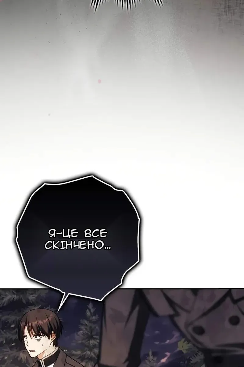 Сторінка 34