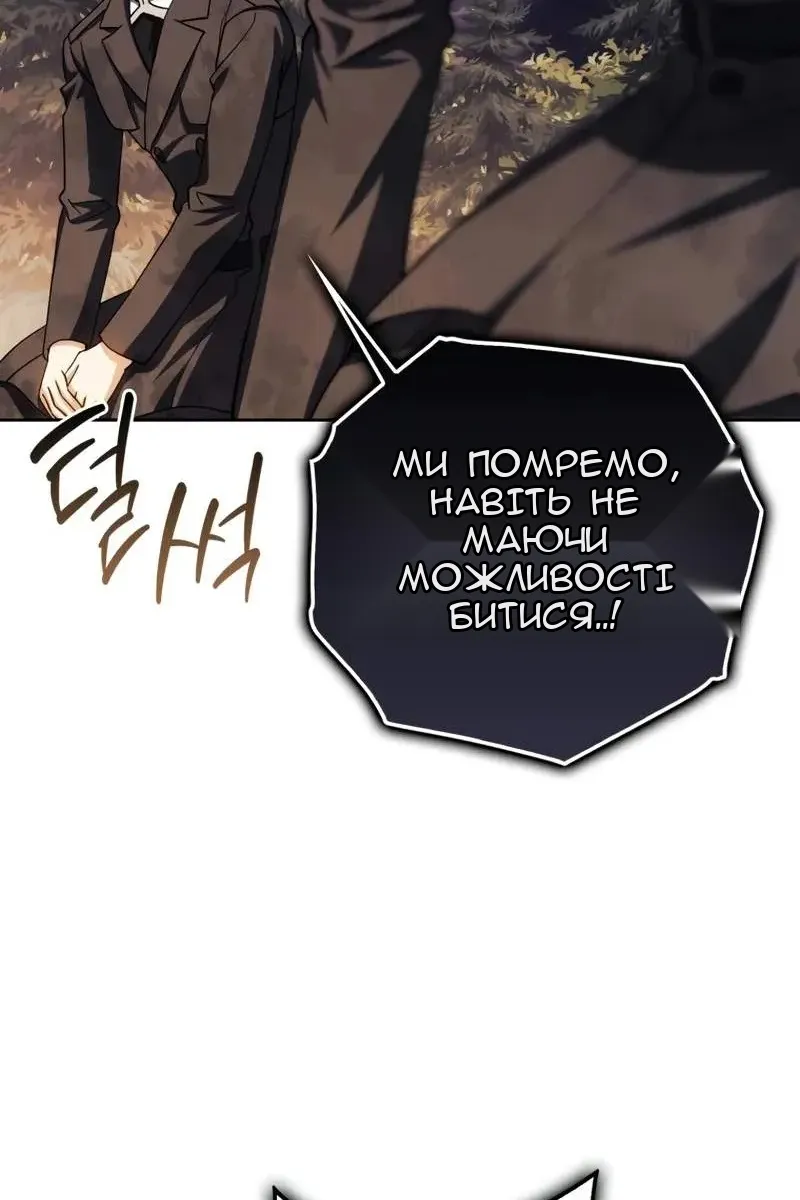 Сторінка 35