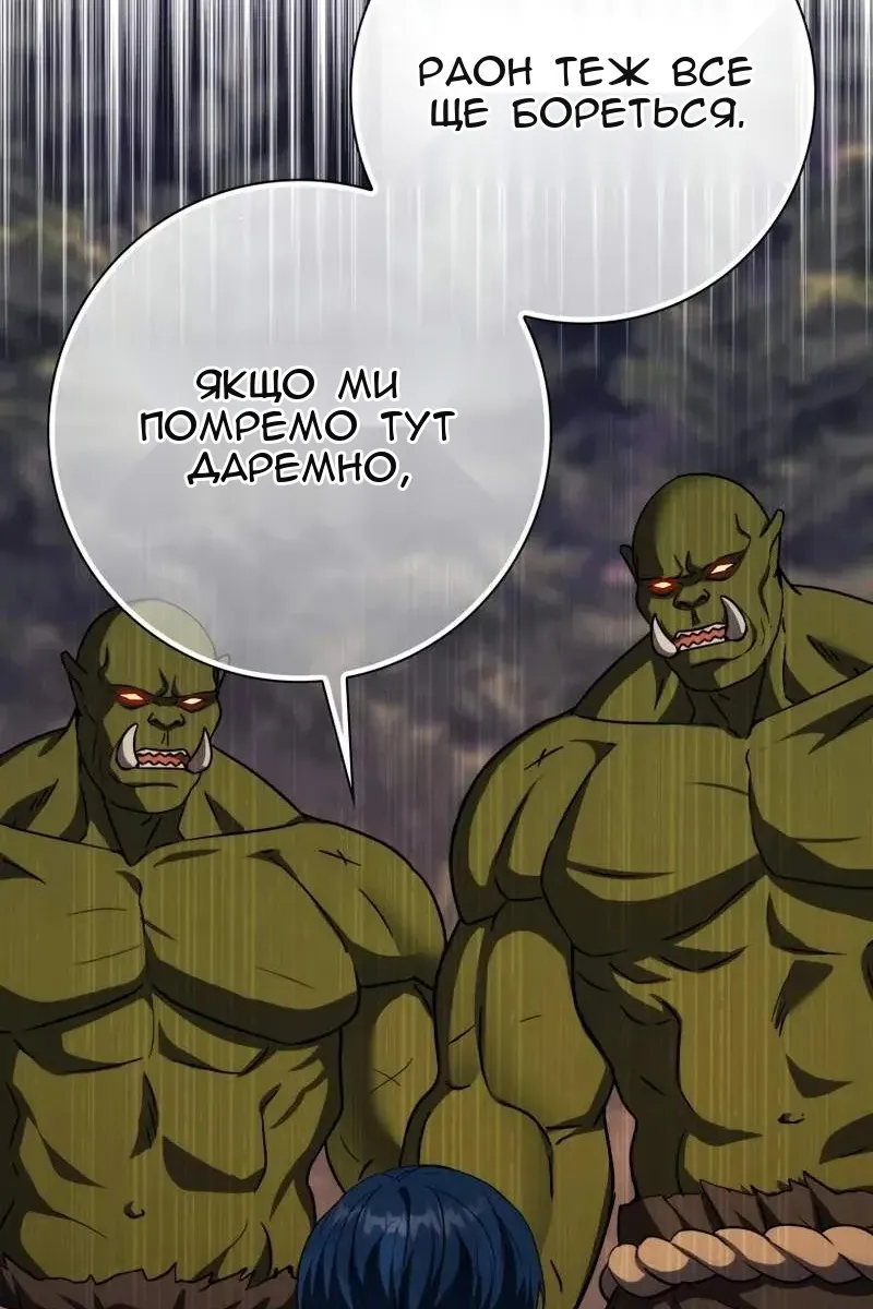 Сторінка 37