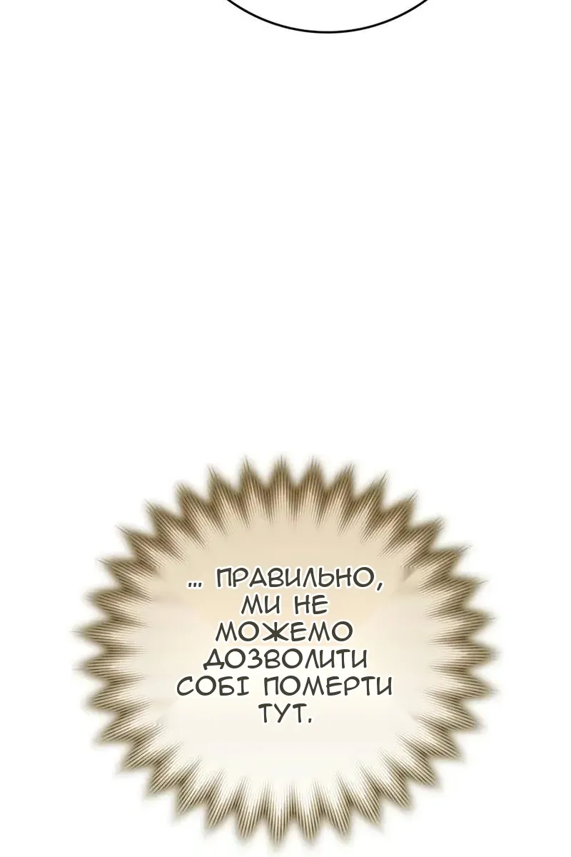 Сторінка 41