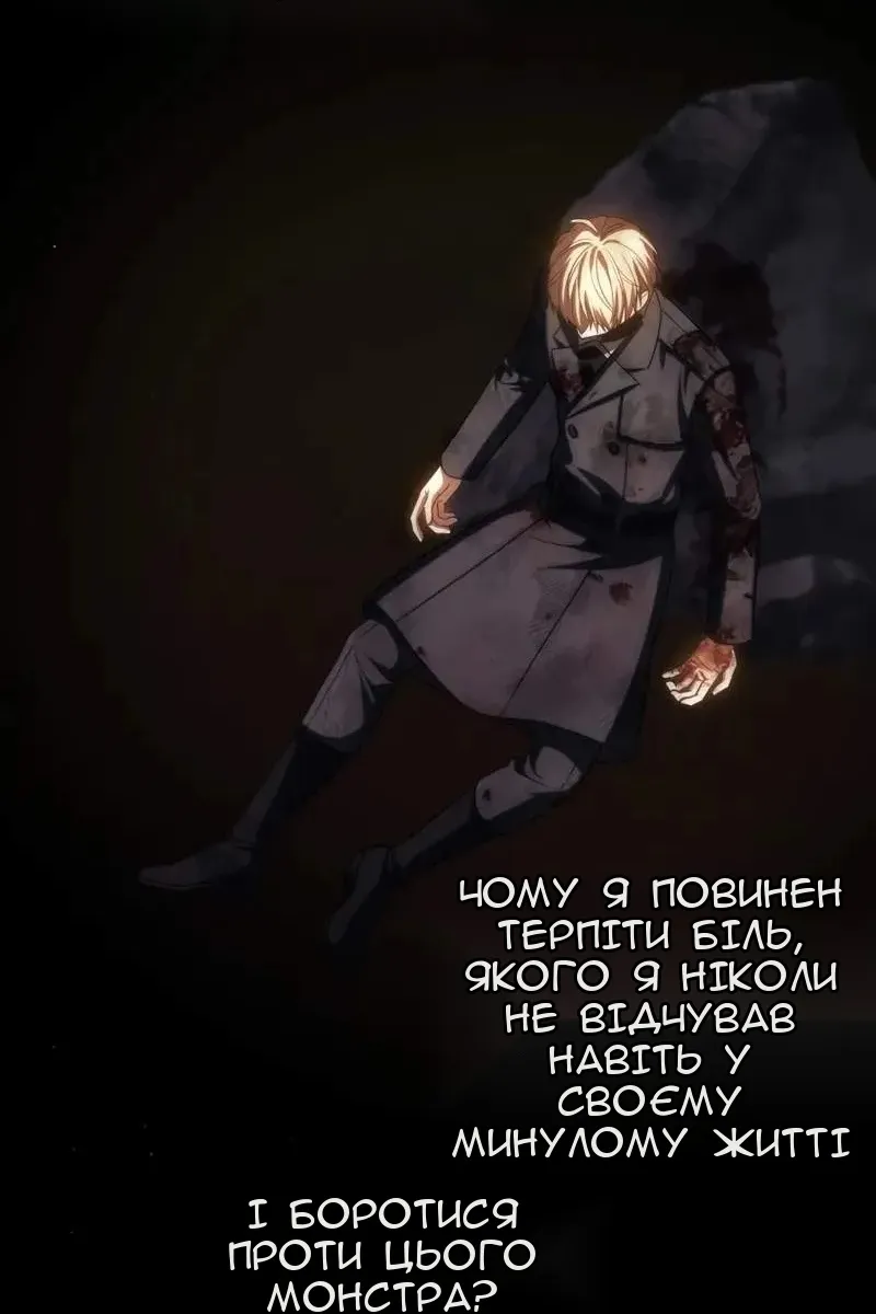 Сторінка 64