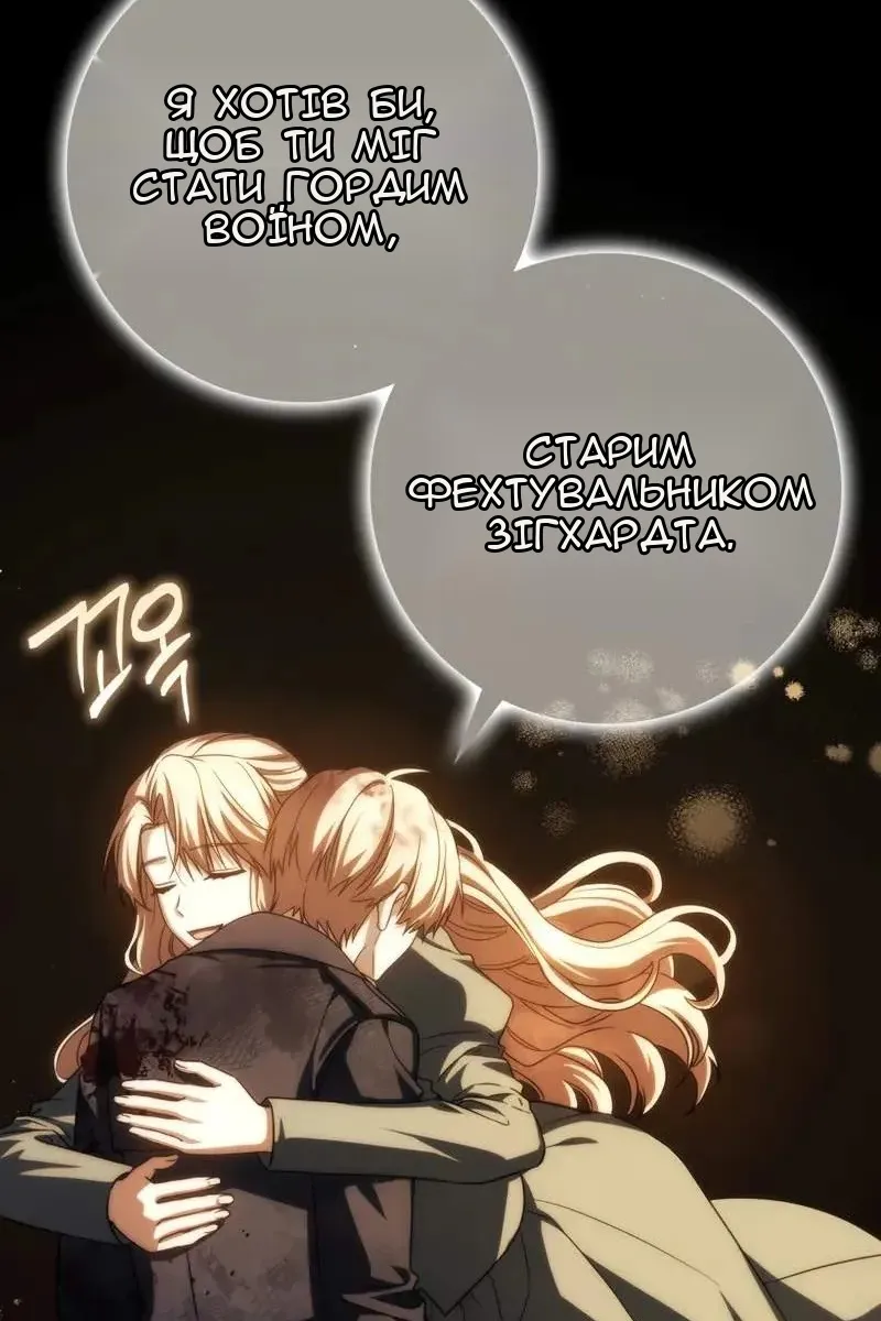 Сторінка 70