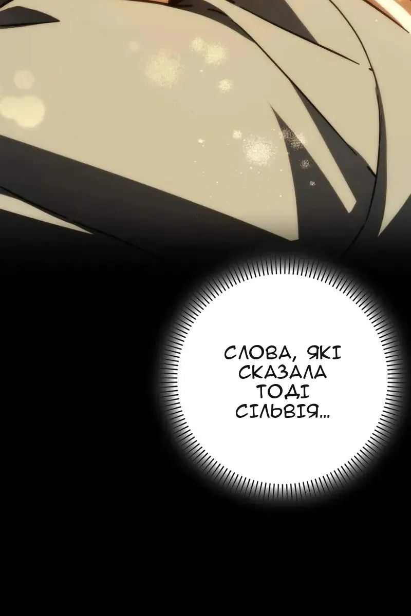 Сторінка 73