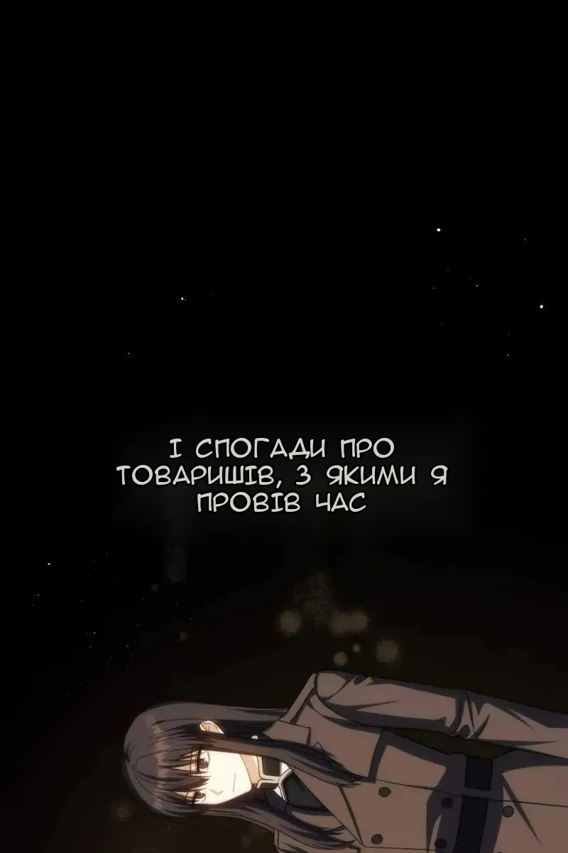 Сторінка 74