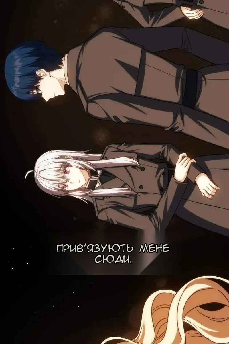 Сторінка 75