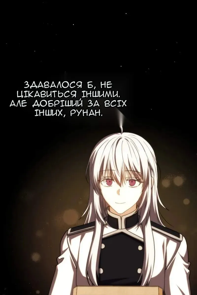 Сторінка 77