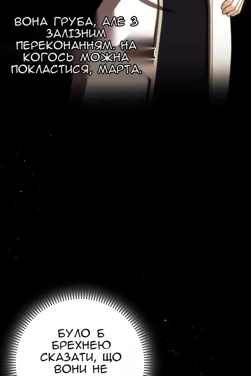 Сторінка 81
