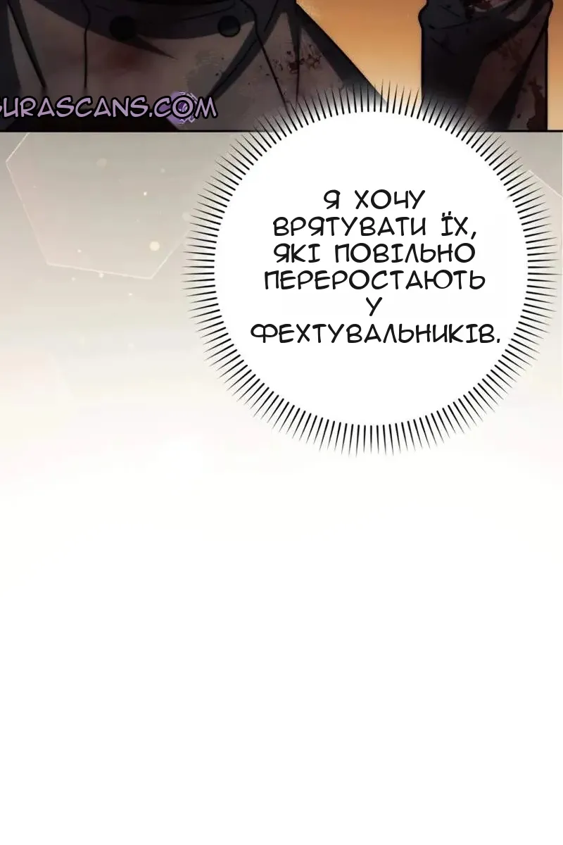 Сторінка 83