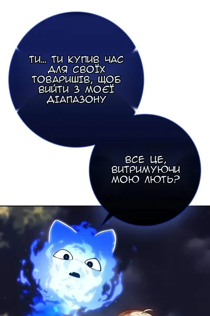 Сторінка 84