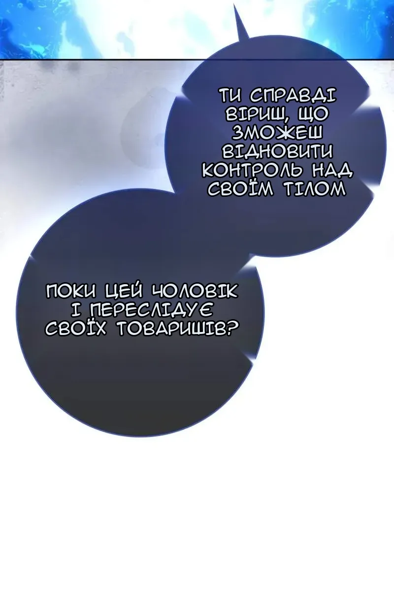 Сторінка 88