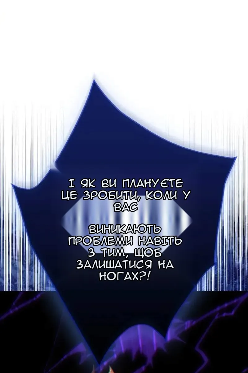 Сторінка 89