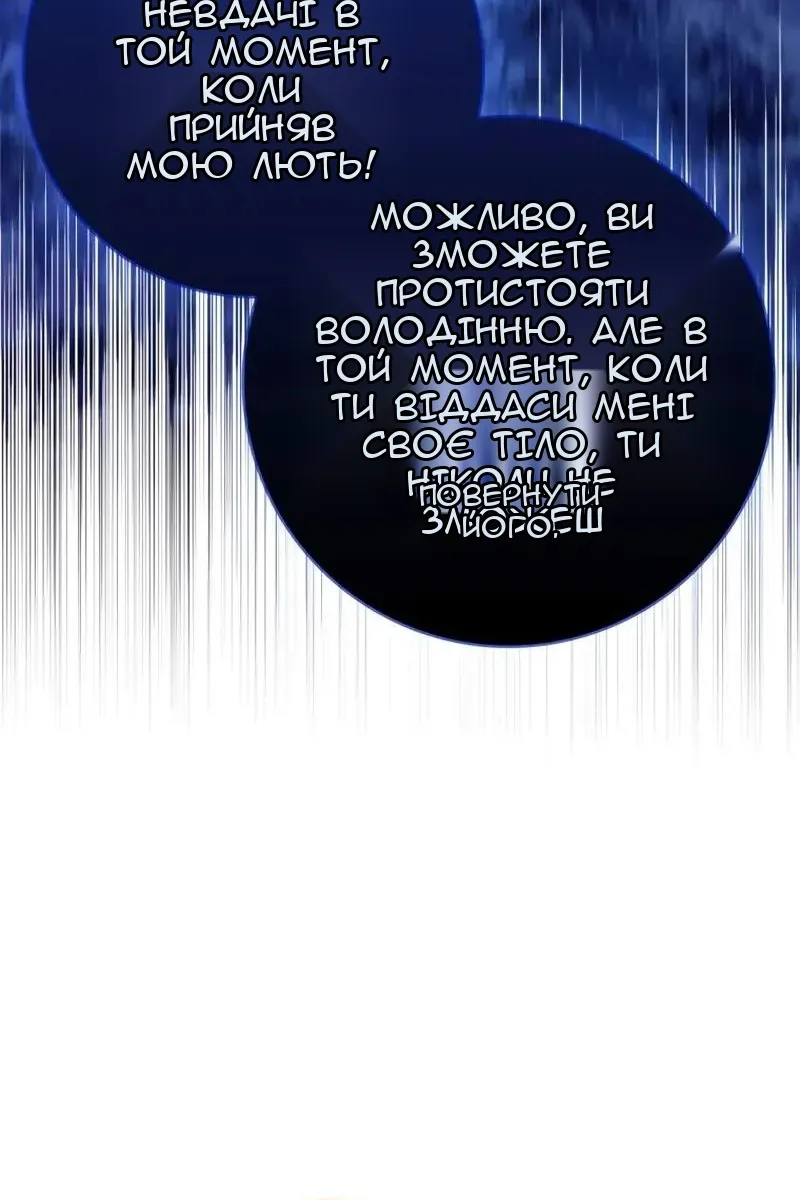 Сторінка 93