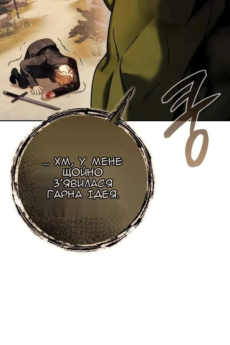 Сторінка 95