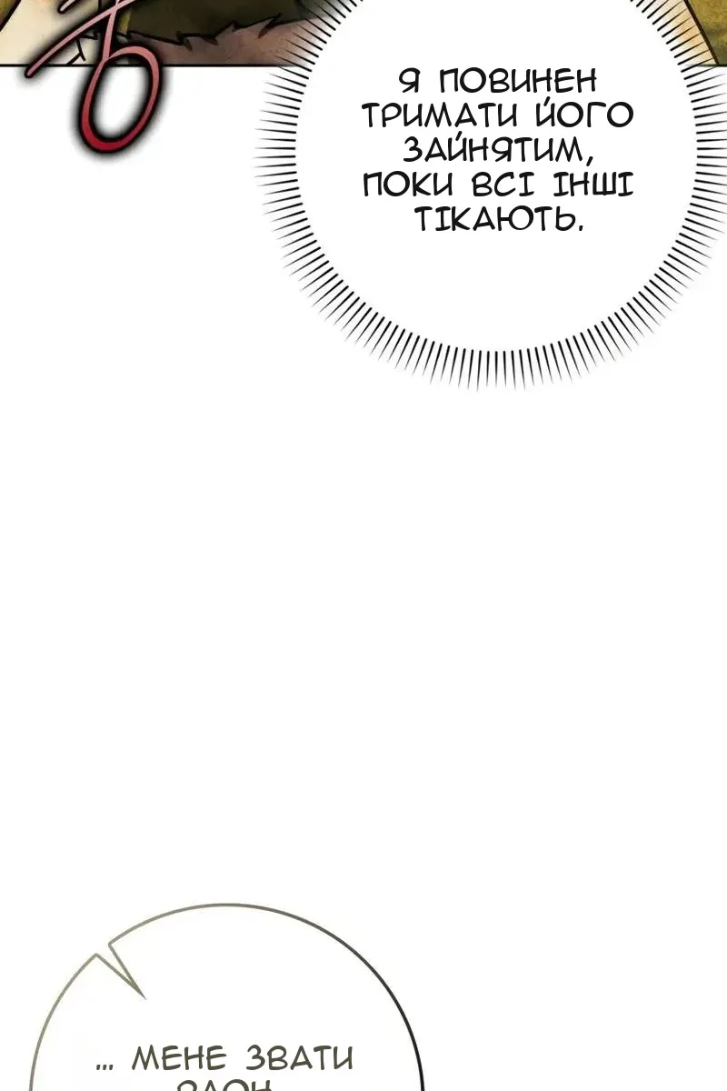 Сторінка 102