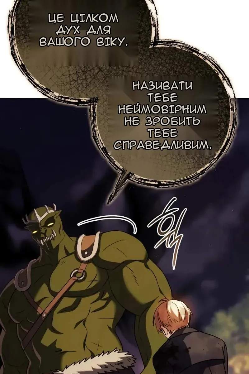 Сторінка 110