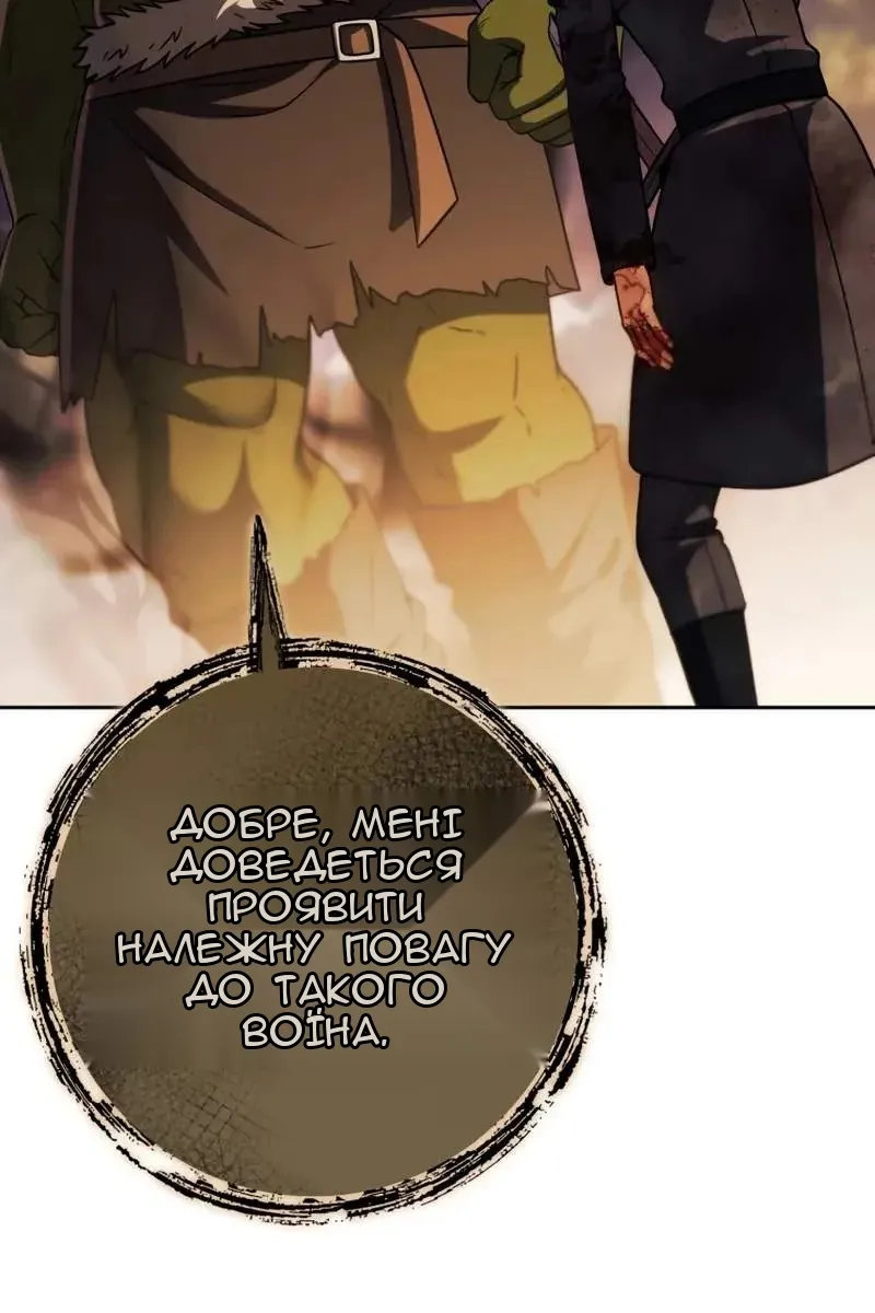 Сторінка 111