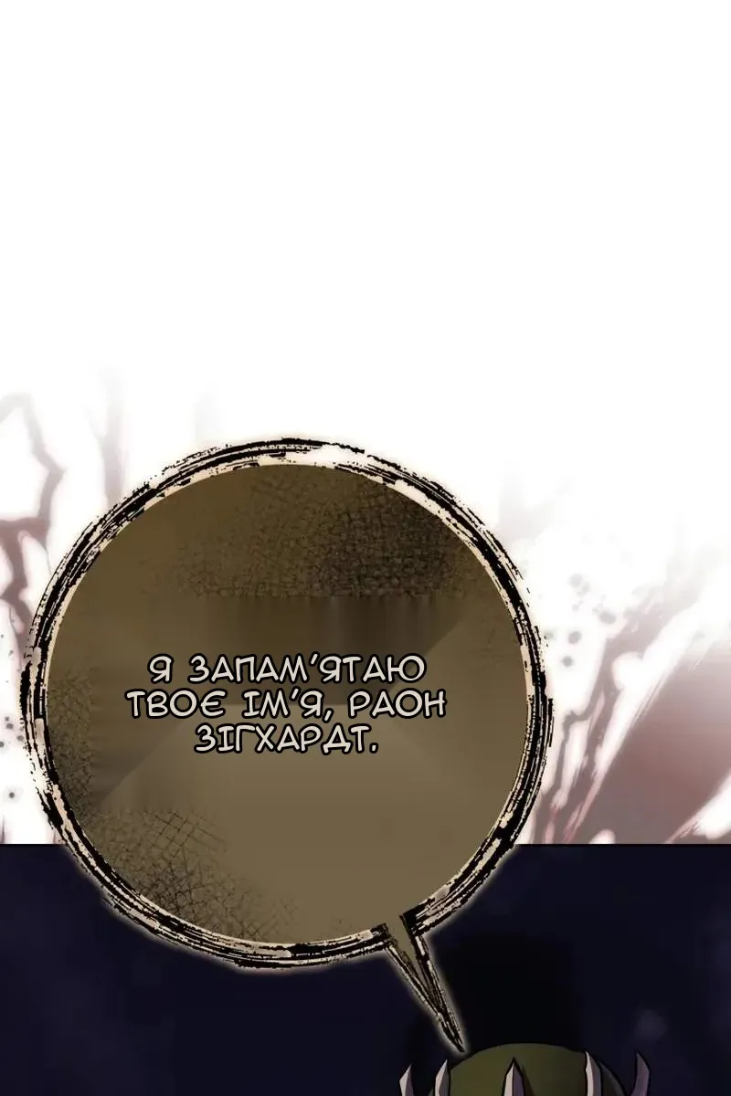 Сторінка 112