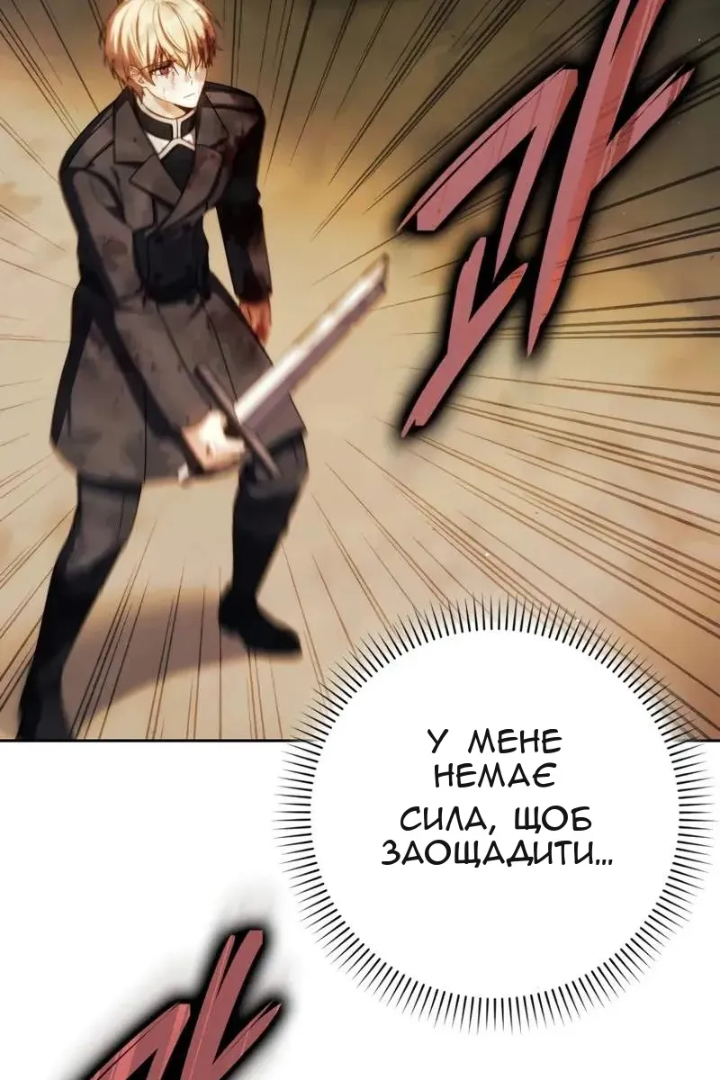 Сторінка 115