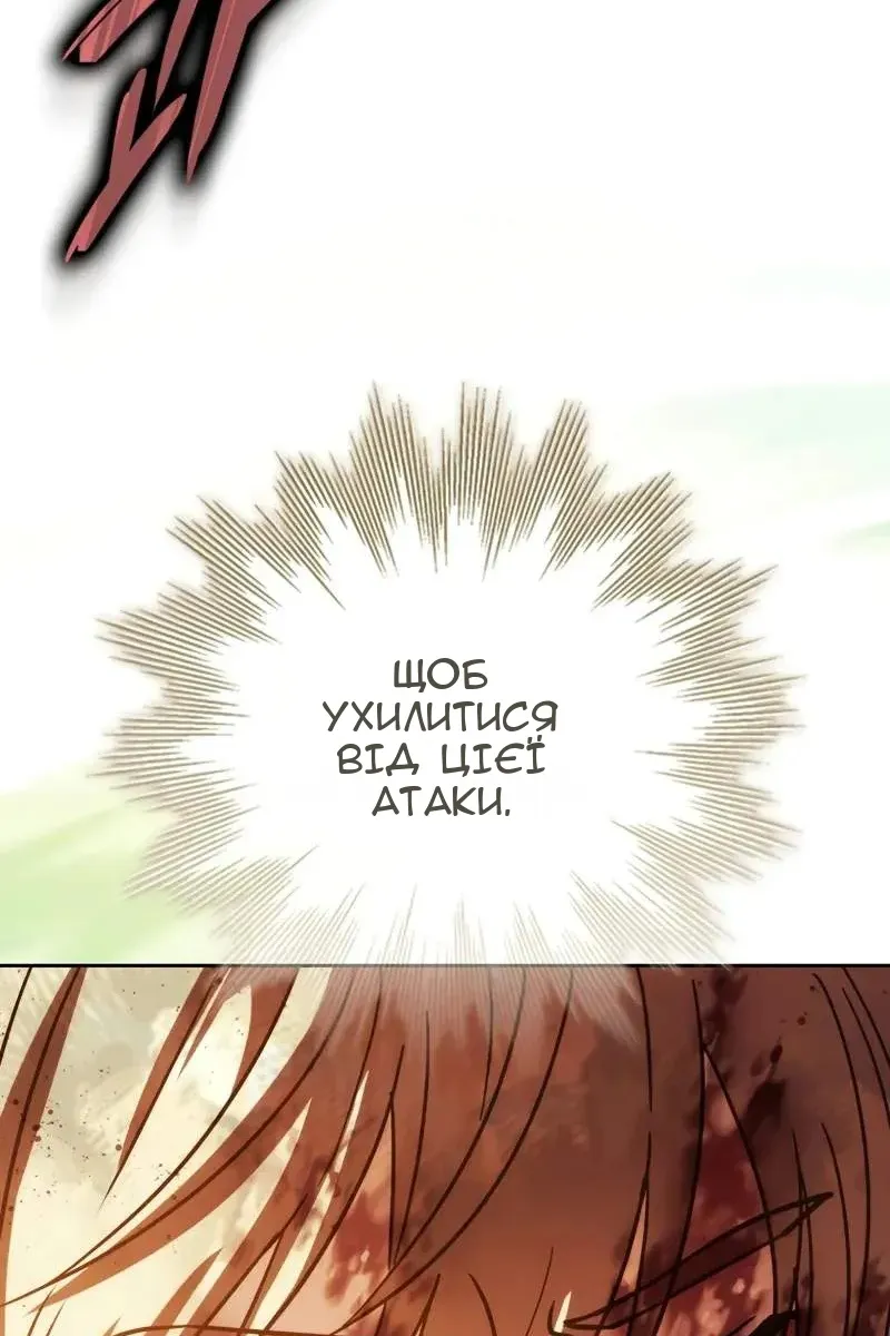 Сторінка 116