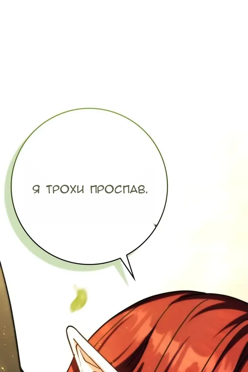 Сторінка 131