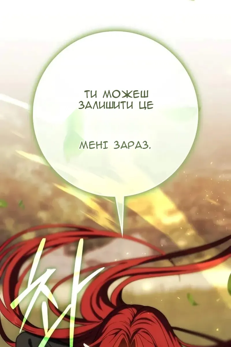 Сторінка 134