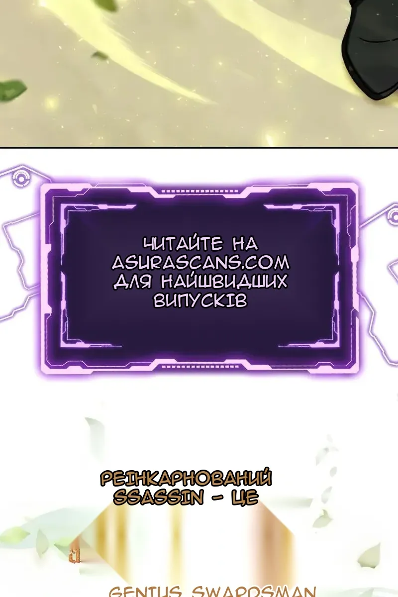 Сторінка 137
