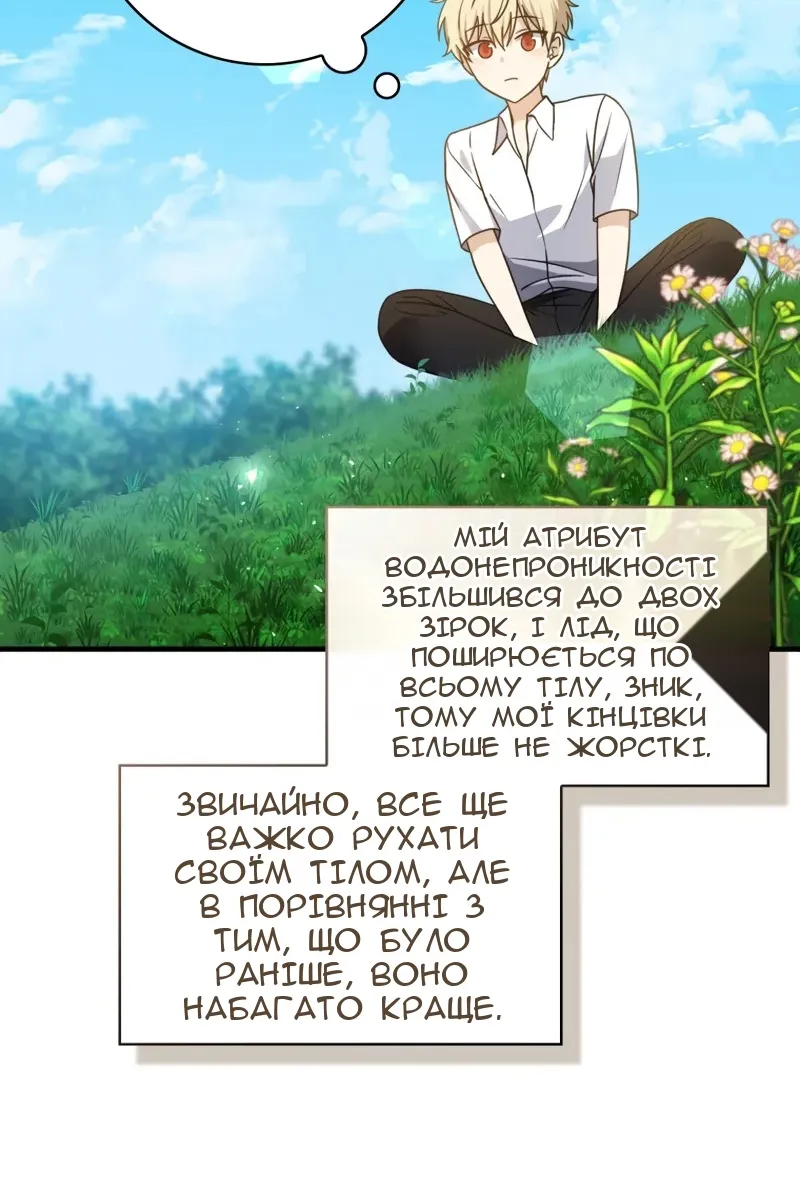 Сторінка 3