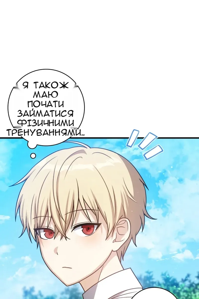 Сторінка 4