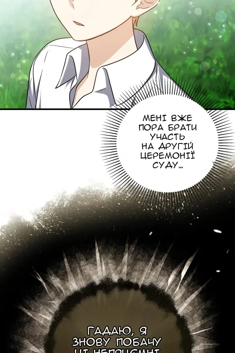 Сторінка 9