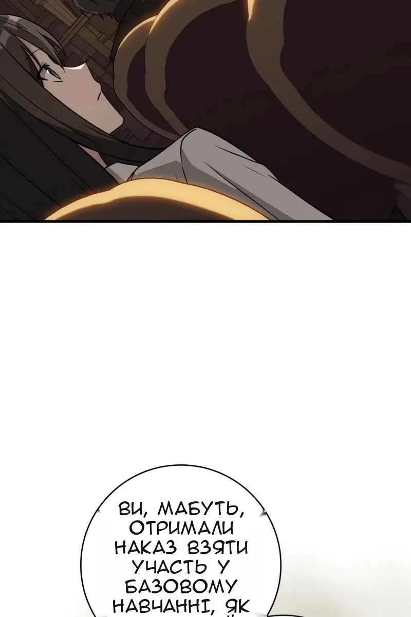 Сторінка 17