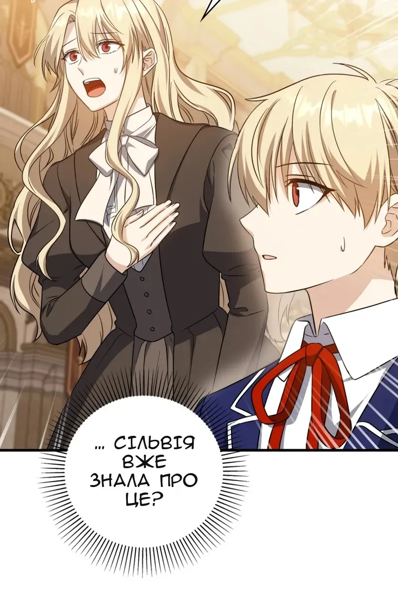 Сторінка 21