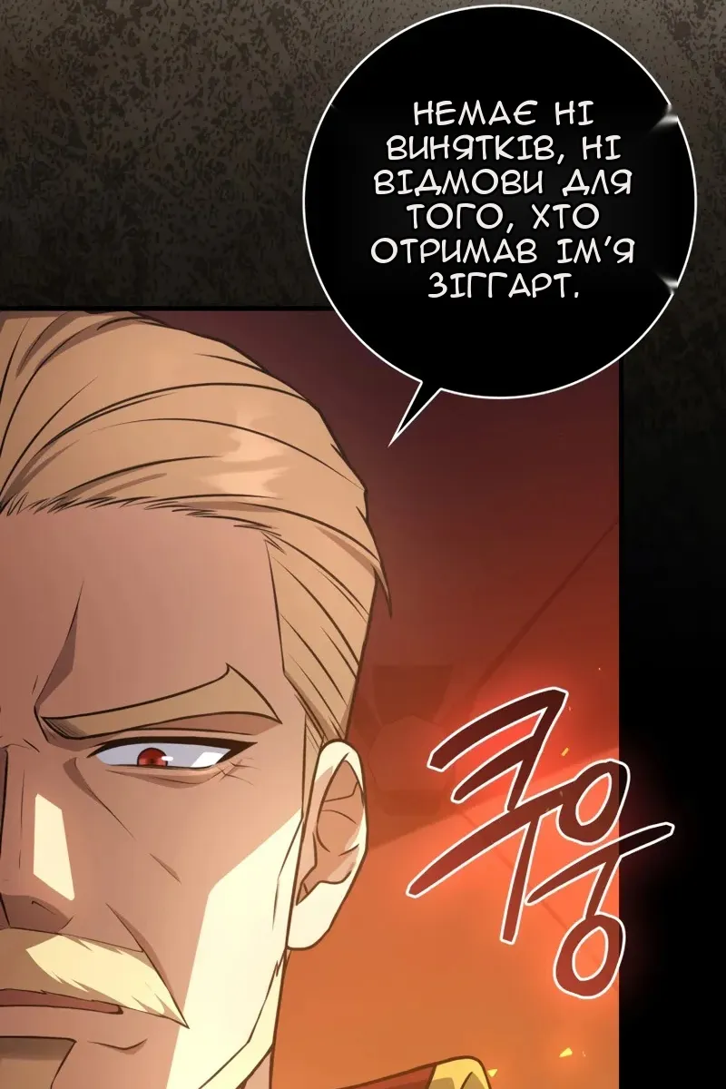 Сторінка 23