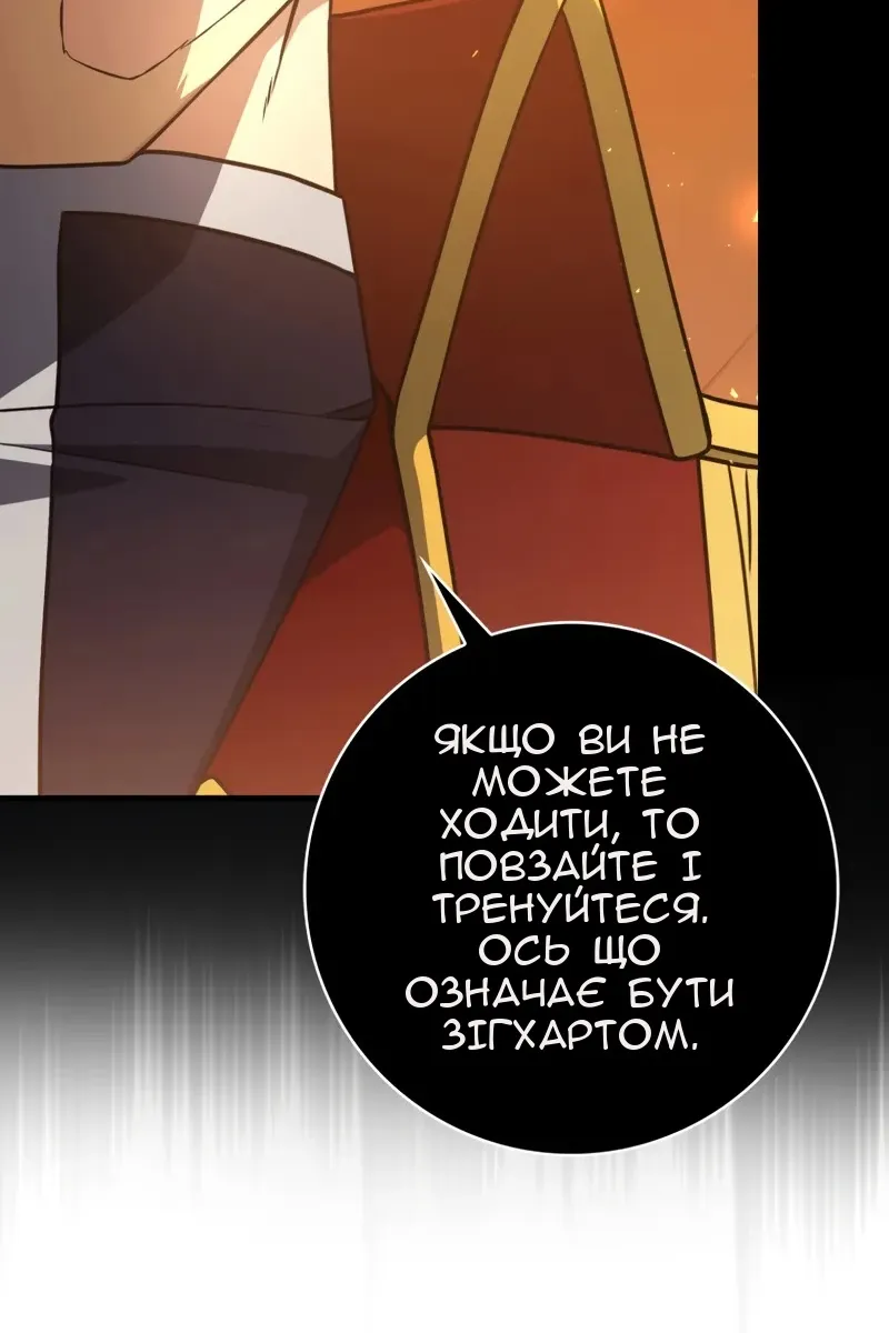 Сторінка 24