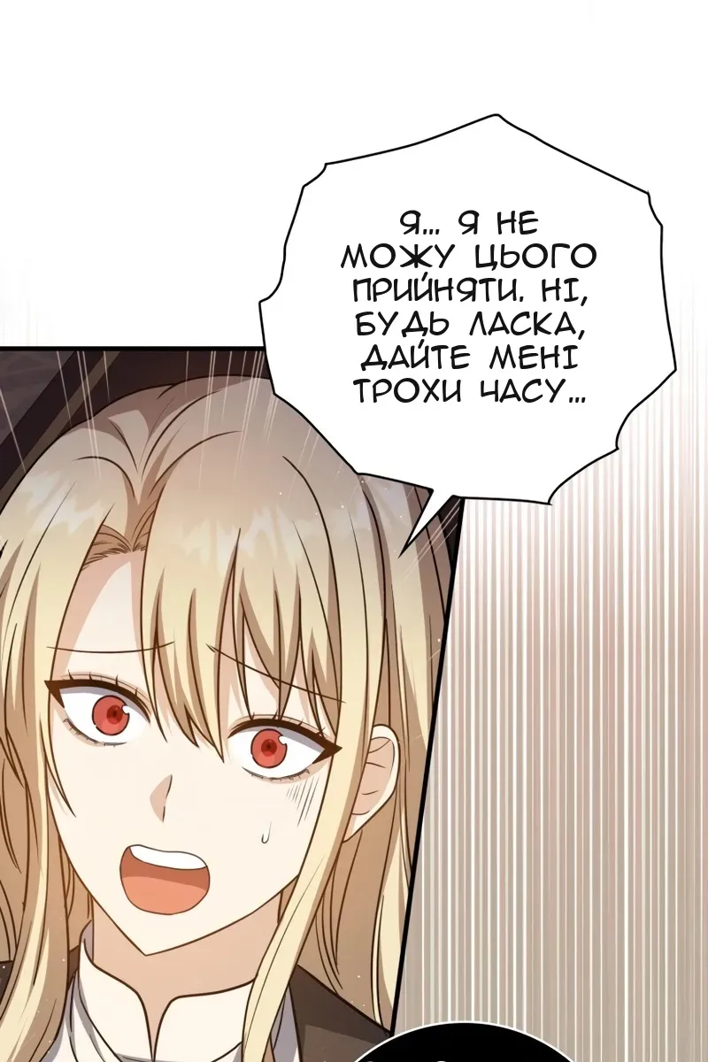 Сторінка 25