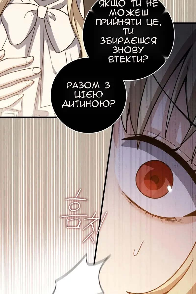 Сторінка 26