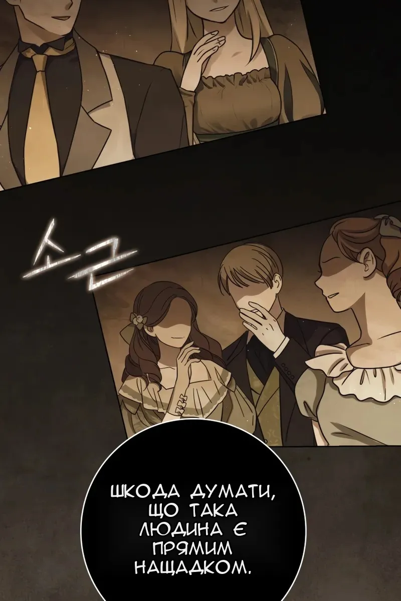 Сторінка 30