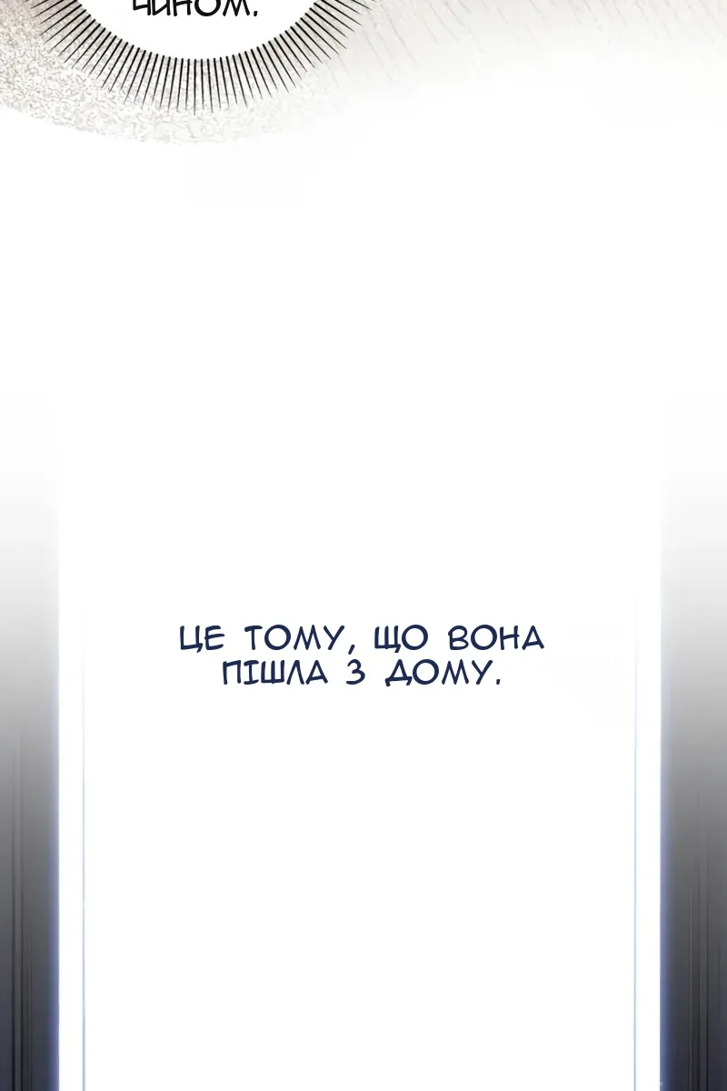 Сторінка 33
