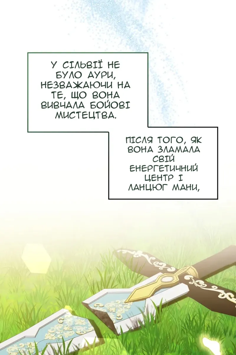 Сторінка 35