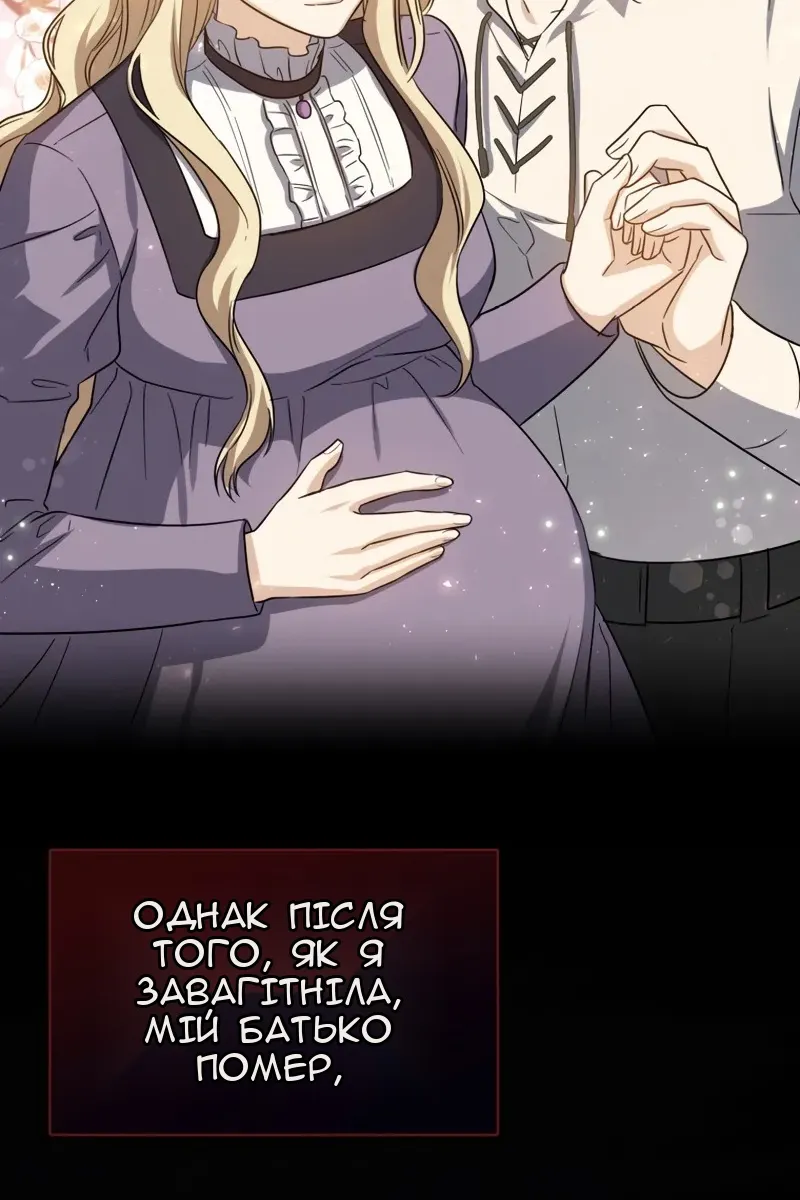 Сторінка 37