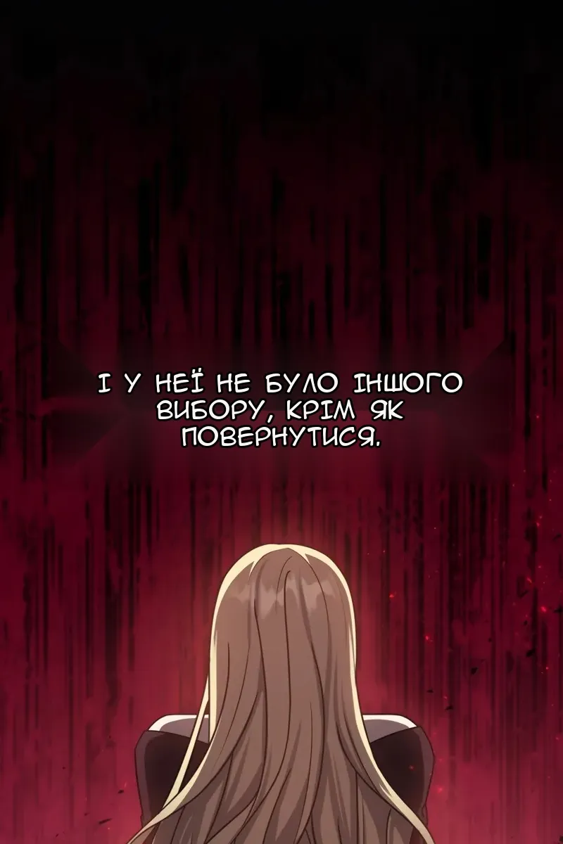 Сторінка 38