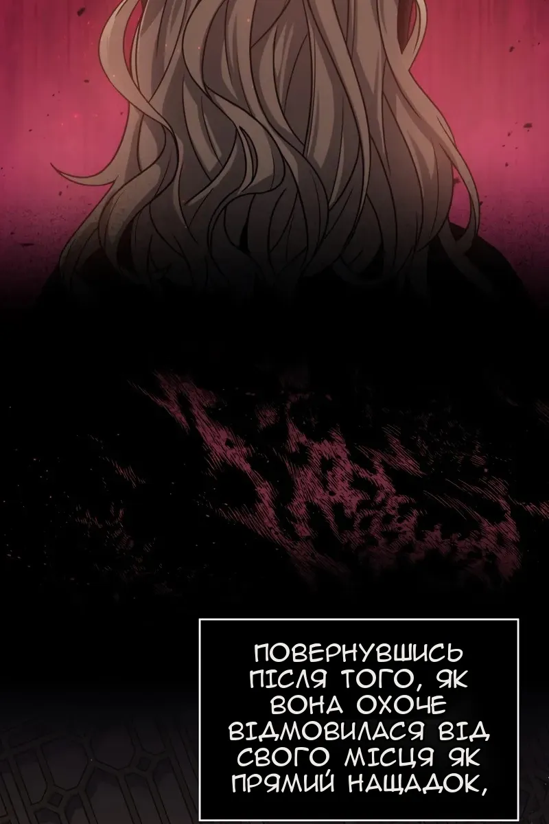 Сторінка 39