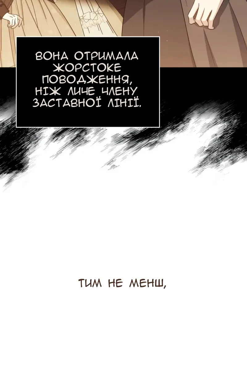 Сторінка 41