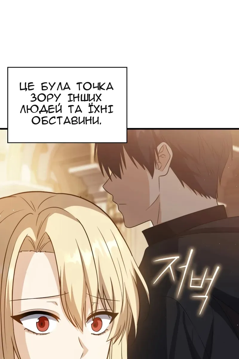 Сторінка 42