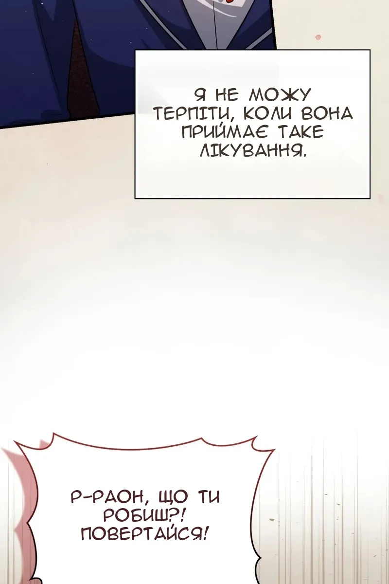 Сторінка 45