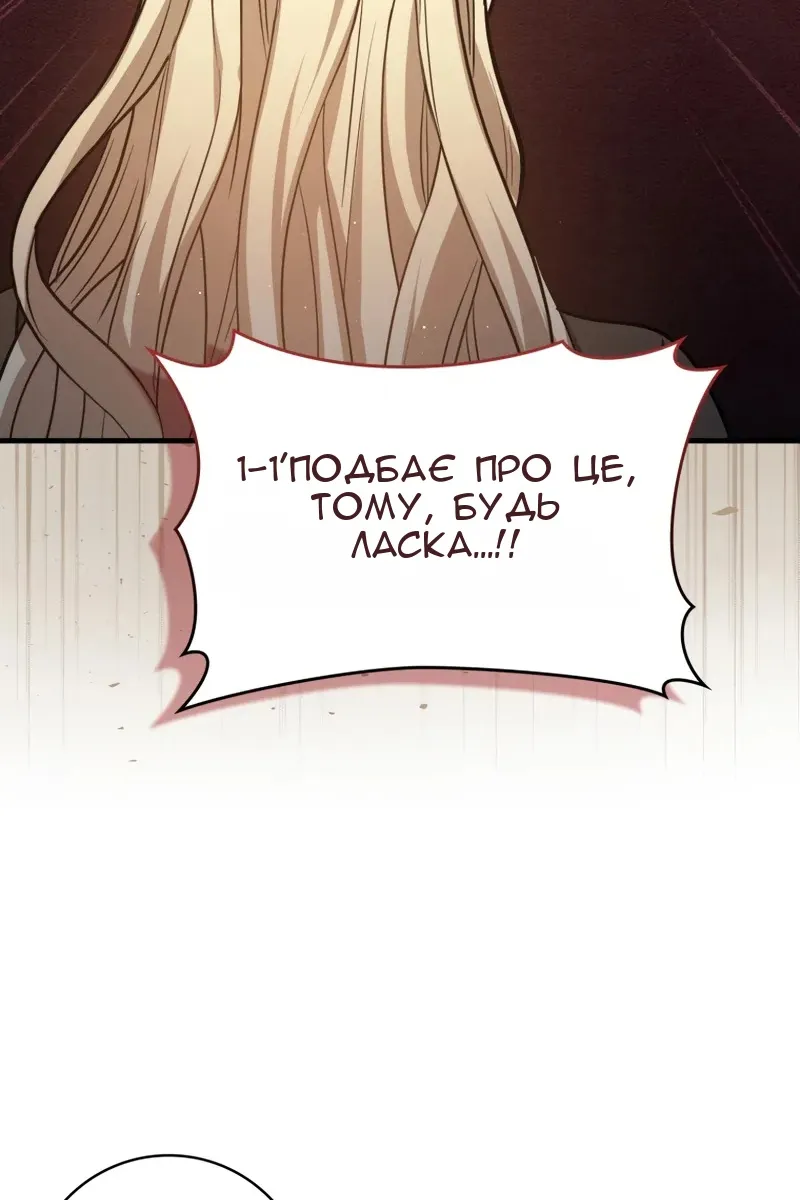 Сторінка 47