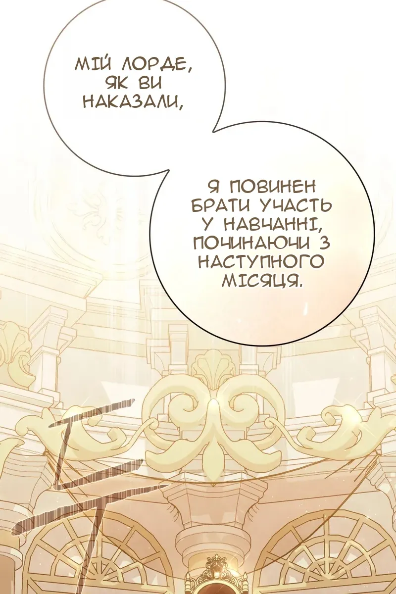 Сторінка 49